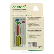 Сеятель ручной механзим для точечного посева - фото 26917