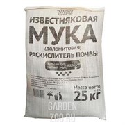 Раскислитель Наша Дача Доломитовая мука 25кг - фото 27279