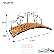 Мостик с деревом 860-45 - фото 27513