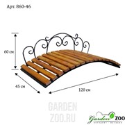 Мостик декоративный кованый 860-046 - фото 27523