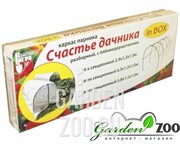 Парник Счастье дачника 8 секций зеленый - фото 27743