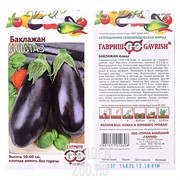 Баклажан Алмаз 0,1г б/п - фото 28009