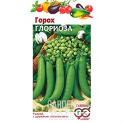 Горох Глориоза 10 гр - фото 28037