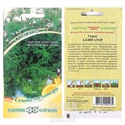 Укроп Аллигатор 2,0г - фото 28050