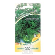 Укроп Аллигатор 2,0г - фото 28051