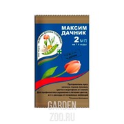 Максим Дачник 2мл фунгицид для профилактики и лечения заражений - фото 28609 Максим Дачник 2мл фунгицид для профилактики и лечения заражений - фото 28609
