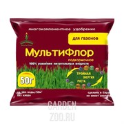 Удобрение МультиФлор подкормочное для газонов 50гр - фото 28638