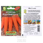 Морковь Карамелька - фото 28831