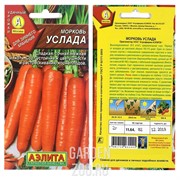 Морковь Услада - фото 28834