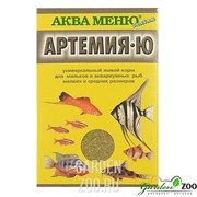 КОРМ АКВА-МЕНЮ артемия-Ю для рыб - фото 28956