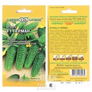 Огурец Герман F1 5шт Гавриш - фото 28994