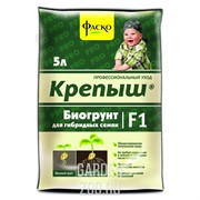 БИОгрунт Крепыш для гибридных семян 5л (5) - фото 29319 БИОгрунт Крепыш для гибридных семян 5л (5) - фото 29319