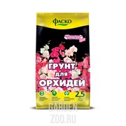 Грунт Цветочное счастье для Орхидей 2,5л - фото 29359