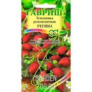 Земляника Регина 0,03г - фото 29475
