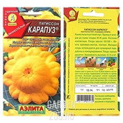 Патиссон Карапуз - фото 30241