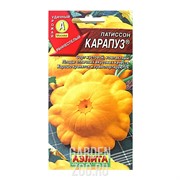 Патиссон Карапуз - фото 30242
