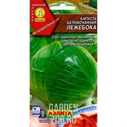 Капуста б/к Лежебока - фото 30258