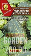 Тыква Грибовская кустовая 189 - фото 30676