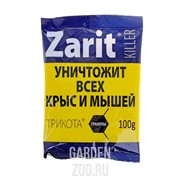 Зарит ТриКота гранулы 100г - фото 31024