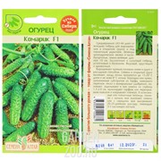 Огурец Комарик 5шт - фото 31197 Огурец Комарик 5шт - фото 31197