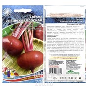 Свекла Сибирская плоская 167/367 - фото 31326