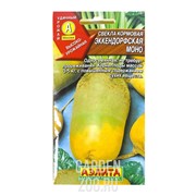 Свёкла Эккендорфская моно кормовая - фото 31465
