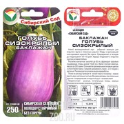 Баклажан Голубь сизокрылый 20шт - фото 31480