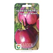 Баклажан Переселенец 20шт - фото 31484