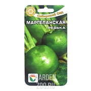Редька Маргеланская 3гр - фото 31500
