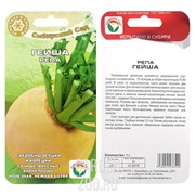 Репа Гейша - фото 31502