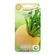 Репа Гейша - фото 31503