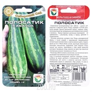 Кабачок Полосатик 5шт - фото 31511