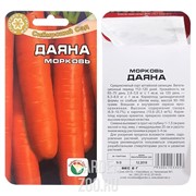 Морковь Даяна - фото 31547