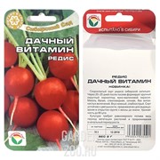 Редис Дачный витамин 2гр - фото 31640