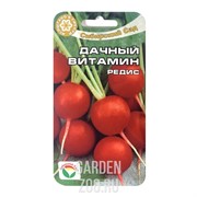 Редис Дачный витамин 2гр - фото 31641