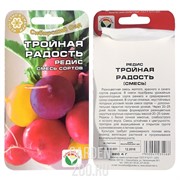 Редис Тройная радость 3гр - фото 31653