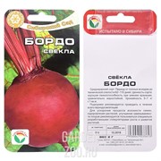 Свекла Бордо 2гр - фото 31657