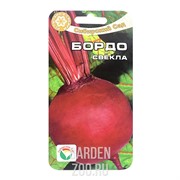 Свекла Бордо 2гр - фото 31658