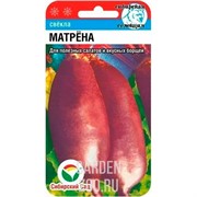 Свёкла Матрена 2 гр - фото 31659