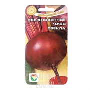 Свекла Обыкновенное чудо 2 гр - фото 31667