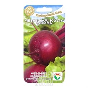 Свекла Червона Кула 2гр - фото 31670