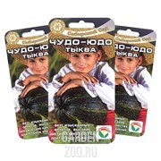 Тыква Чудо-Юдо 4 шт - фото 31675