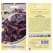 Базилик Робин-Бобин фиолетовый 0,1г - фото 31815