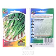 Лук на зелень Зеленое перо 0,5г - фото 31839