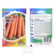 Морковь Осенний король 1,5г ХИТ - фото 31845