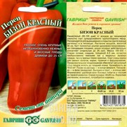 Перец Бизон красный 0,1г - фото 31846