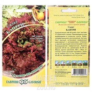 Салат Кантри 0,5г - фото 31859