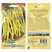 Фасоль Герда 10 шт - фото 31874