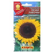Подсолнечник Печки-лавочки - фото 31882