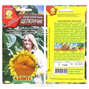 Подсолнечник Щелкунчик - фото 31886